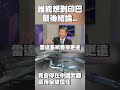 印巴衝突及中國武器影響