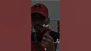 اغنية فوبيا الجديدة 