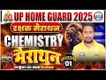 UP Home Guard Science Class | UP Home Guard Chemistry Marathon | UPP Home Guard Physics Class