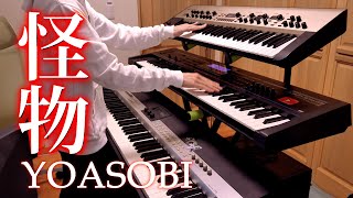 【一覧】鍵盤楽器の種類まとめ【ピアノ、シンセetc…】