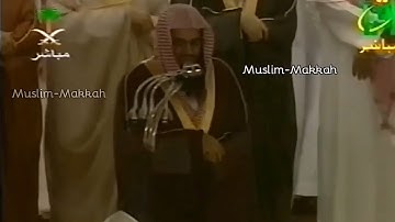 سورة الإنسان كاملة تلاوة خاشعة من روائع الشيخ أ.د سعود الشريم Surat Al-Insan Sheikh Saud Al-Shuraim