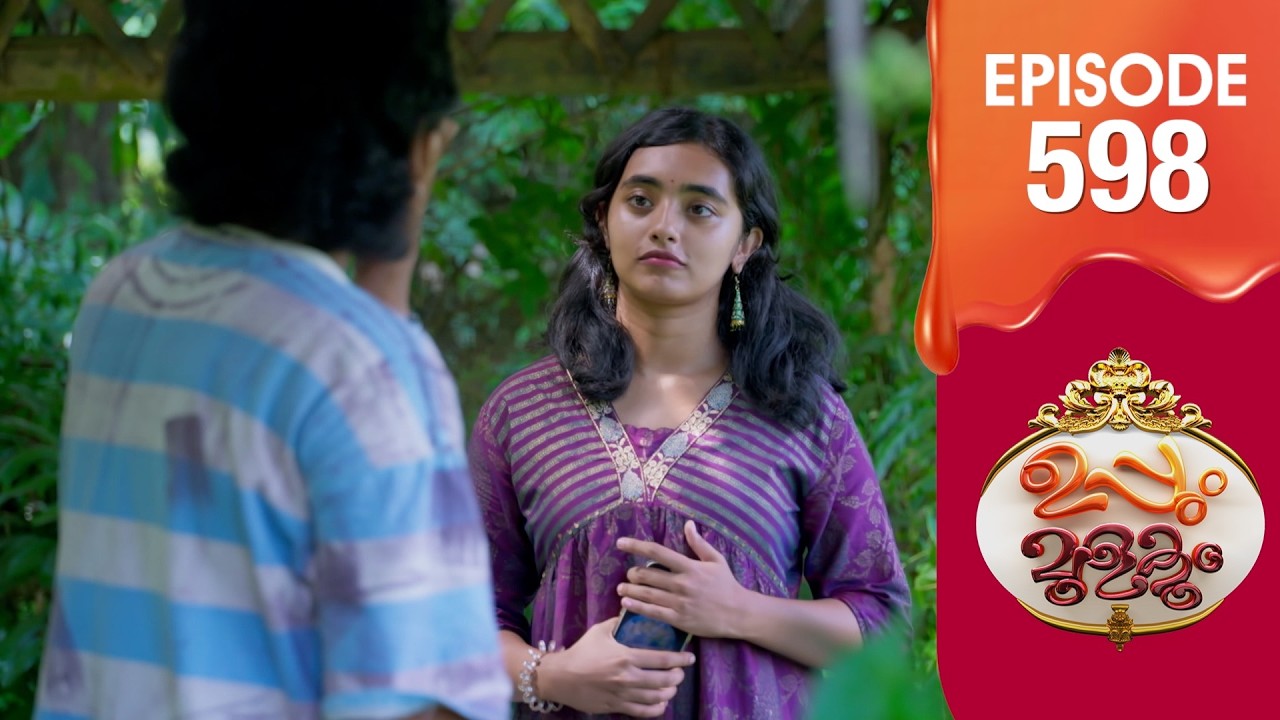 Uppum Mulakum 3 | Flowers | EP #598