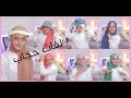 رهف برو لفات حجاب أخر موضة عيد الأضحى المبارك Nagham 