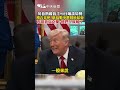 美伊戰爭議題