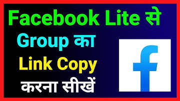 Facebook Lite Se Group Ka Link Copy Kaise Kare !! How To Copy Group Link In Fb Lite