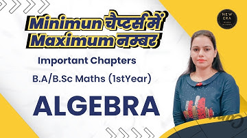 Algebra BA/BSc 1st Year Maths | Important Chapters | Exam- 2023 | Syllabus Analysis | New Era Maths