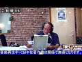 20260508【FM21】歌で咲かそう幸せの花 吉川勇 金曜日14:00~