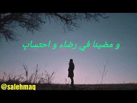 هل ترانا سعد الغامدي