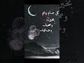 جروح صامته حالات واتساب عيد سعيد تهاني العيد