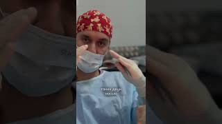 Комплексная операция для моей пациентки