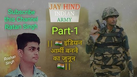 Indian army banne ka Junoon || इंडियन आर्मी बनने का जुनून || full guide in Hindi ...