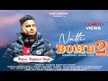 Nati bomb2  thakur raghubir singh  prabhu negi latest pahari song 2022  fullhati swar