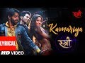 Kamariya Full Audio Song  STREE  Nora Fatehi  Rajkummar ...