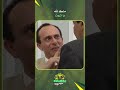 منك لله يا ثروت محمد صبحي سعاد نصر مسلسلات مصرية كوميديا دراما 