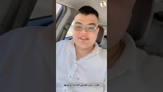 من العام فتحوا اغنية تذكرت حبك بيها | الشاعر مهند العزاوي 