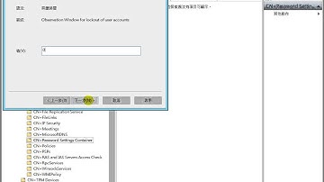 Password Settings objects