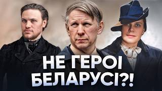 видео: ⚡️Лукашенко доволен, СТВ кринжует, Акудович разбирает пантеон героев Беларуси! / Ивулин, Астапеня картинка: ⚡️Лукашенко доволен, СТВ кринжует, Акудович разбирает пантеон героев Беларуси! / Ивулин, Астапеня