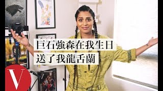 加拿大人氣YouTuber莉莉·辛格(Lilly Singh) 冰箱佈滿名人合照：「一起跟蜜雪兒歐巴馬唱碧昂絲的歌而已，沒什麼！」｜73個快問快答