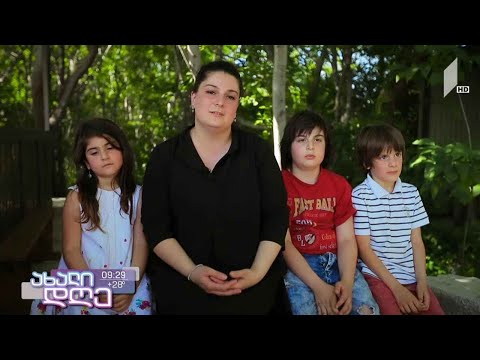 #ახალიდღე რუბრიკა „სოფლები და ადამიანები“