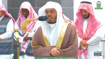 تلاوة في غاية الجمال لفواتح سورة العنكبوت للشيخ د. #ياسر_الدوسري | فجر 13-1-1445هـ.
