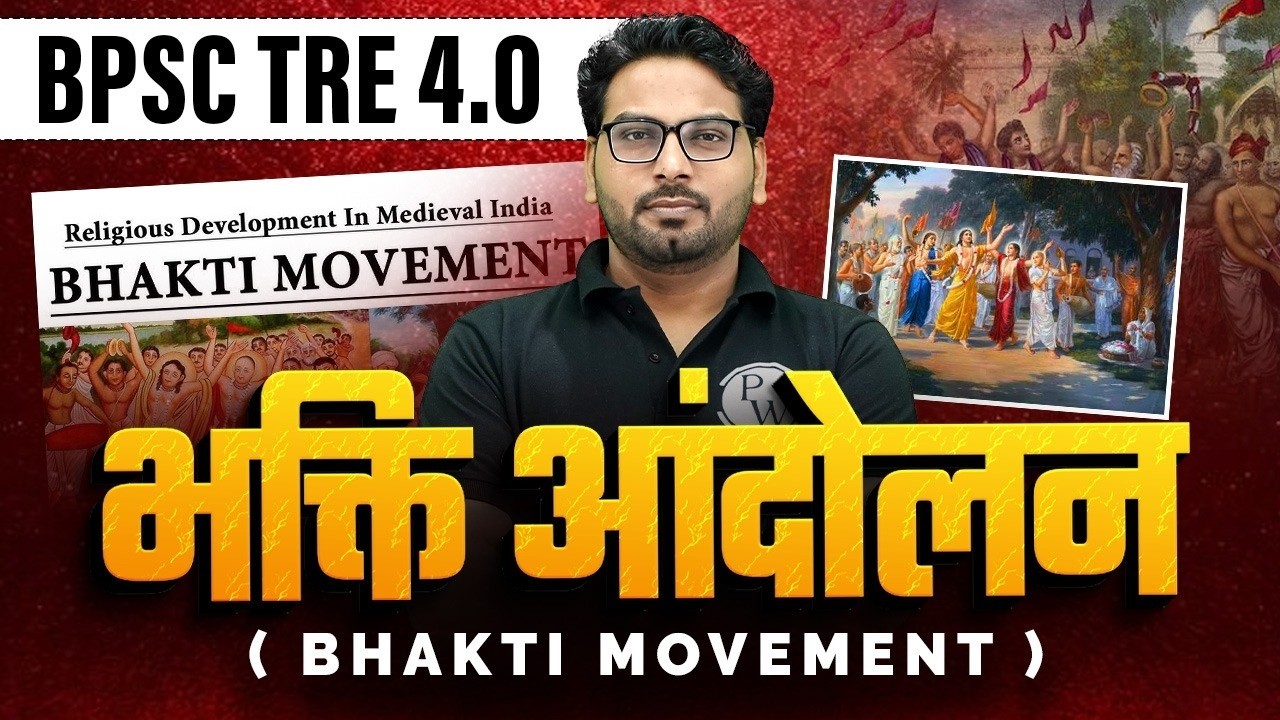 BPSC TRE 4.0 History Class 2026 | Bhakti Movement For BPSC TRE 4.0 | BPSC TRE History By Saurabh Sir