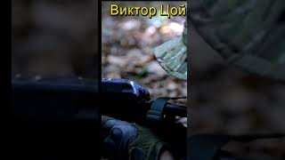ВИКТОР ЦОЙ-ГРУППА КРОВИ
