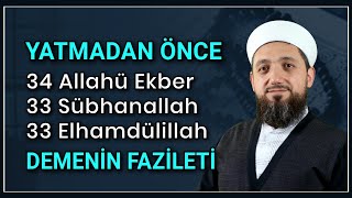 Peygamberimizin Kızına Tavsiye Ettiği Tesbih! | Yatarken Okunacak Zikir! Resimi