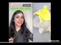 لعنه كل يوم جوى مسلسل القصه كامله اسراء نبيل 