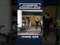 銀行搶案