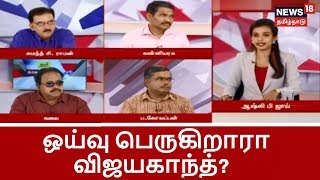 19-10-2018 Kaalathin Kural – News18 Tamilnadu tv Show