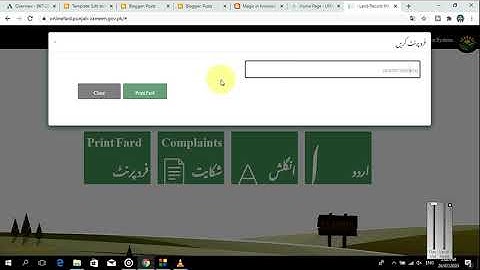How to again print fard without paying | 2020 | Dobara fard ko kaise download karen | fard | zemeen