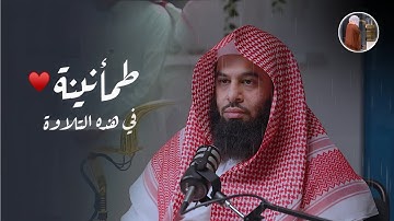 فجرية خاشعة تلاوة جميلة سورتي السجدة والإنسان للشيخ أنس العمادي | 1-4-1446 هـ
