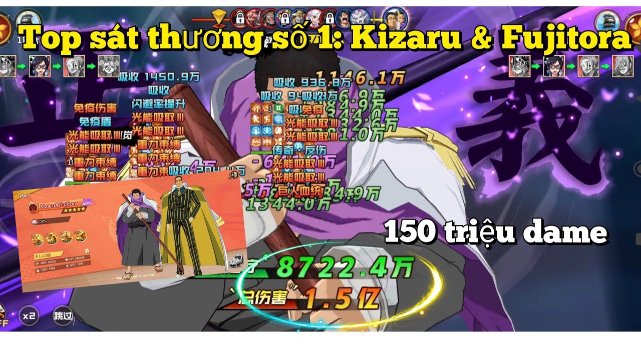 Кидзару и Фудзитора UR, полная версия SP16 | Максимальный урон №1 Легендарный Хаки #onepiece #hak...