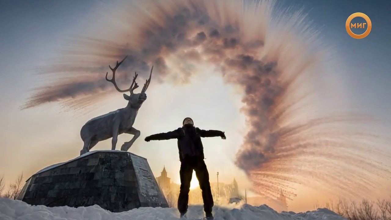 Морозы в Ноябрьске - YouTube