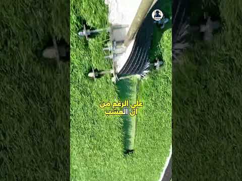 العشب الصناعي في ملاعب كرة القدم تركيب وحبيبات المطاط لامتصاص الصدمات
