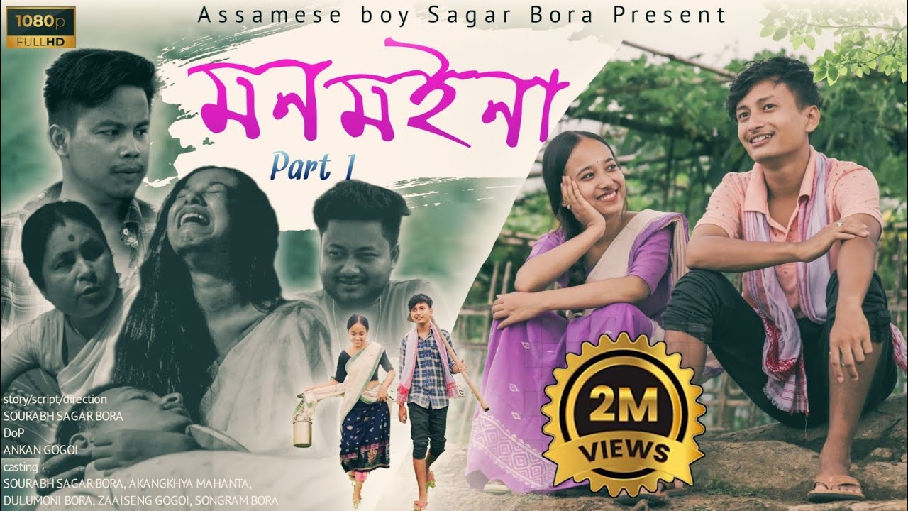 Mon MoinaNew Assamese short film by Assamese boy Sagar Bora Akanyamusic