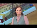 Местное время. Суббота. Волгоград. Выпуск 04.09.21