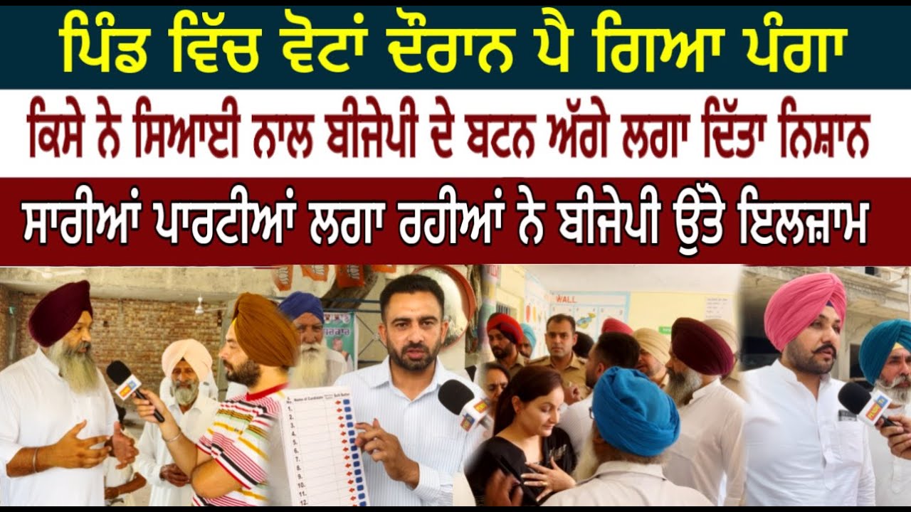 Punjab Lok Sabha Polls 2024 |  ਪੈ ਗਿਆ ਪੰਗਾ, Raja warring ਨੇ ਕਿਹਾ ਆ ਜਾਓ ਟਾਇਮ ਬੰਨ੍ਹ ਕੇ |News18 Punjab