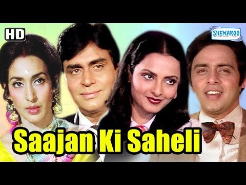 Sajan Film Ka Sex Video - Sajan Ki Saheli (HD) - Rajendra Kumar - Rekha - Nutan - Vinod Mehra - Hindi  Full Movie - YouTube