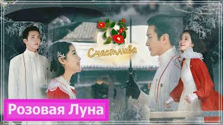 :      | Snowfall (Mi Lan & Shen Zhiheng |   & ) -  MV