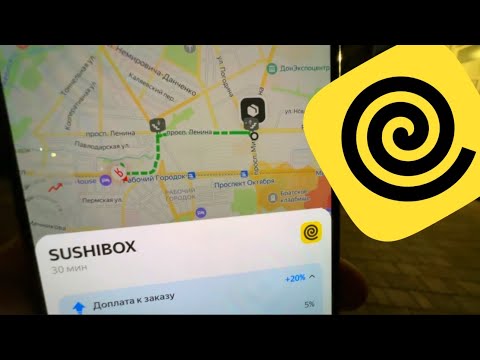 ДАЛИ ЗАКАЗ ДЛЯ АВТО КУРЬЕРА В ЯНДЕКС ЕДА. СКОЛЬКО ЗАРАБОТАЛ ЗА 3 часа