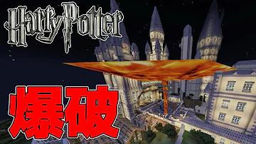 تحميل マイクラ ホグワーツ تحميل マイクラ ホグワーツ