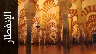 سورة الإنفطار هاني الرفاعي - Surah Al-Infitaar Hani Arrifai