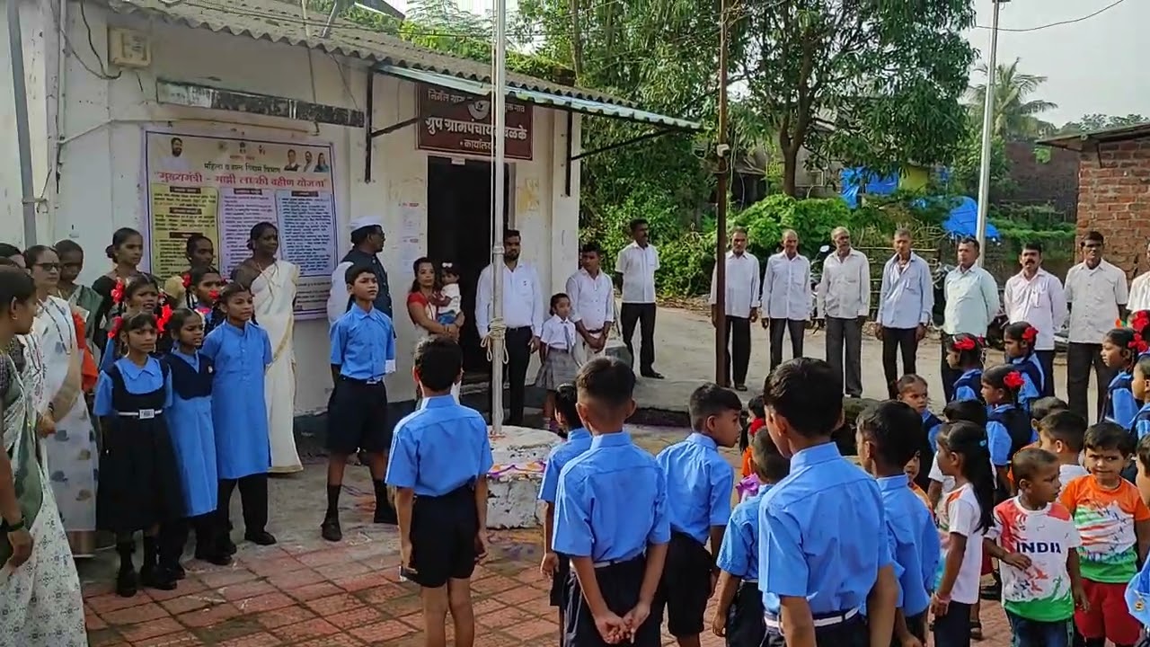 Raigad Zilla parishad school..gram panchayat....konkan..