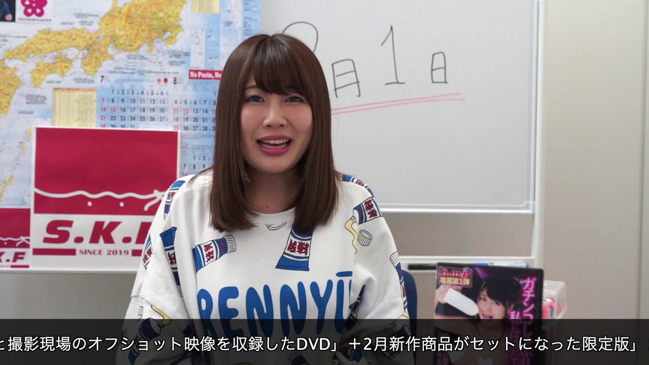 霧島さくらちゃんホームページ限定商品予約開始 Youtube