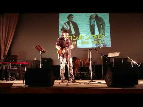 Python Rosso 2019.6.” Duke ”Solo.悲しい色やねん