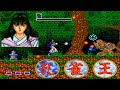 孔雀王