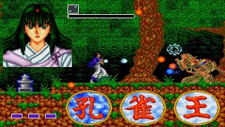 SEGA Mega Drive Mystic Defender screenshot 2