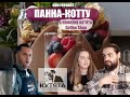 Как готовят Панна-котту в кофейне Кутята!?