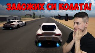 Заложих Toyota Supra на СЪСТЕЗАНИЕ и...😐Car For Sale Simulator